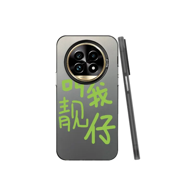 MaiBuZhe Phone Cases-6