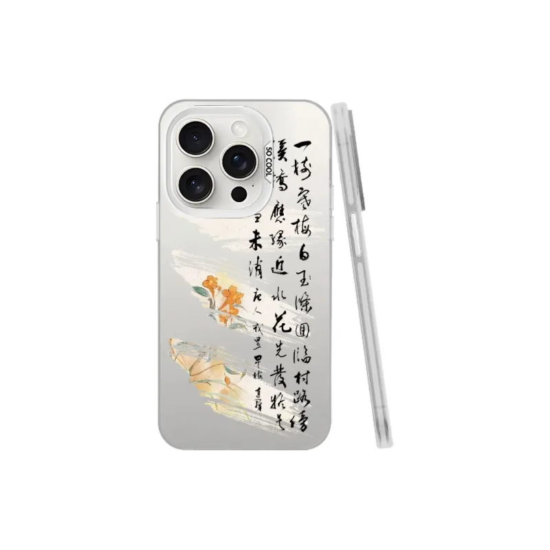 MaiBuZhe Phone Cases-14