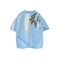 Glacier Blue