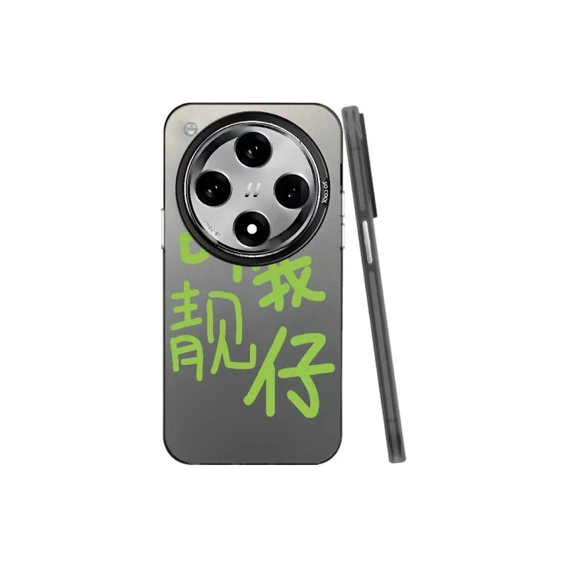 MaiBuZhe Phone Cases-6