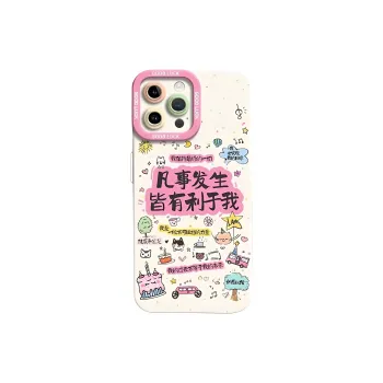 HASEE Phone Cases
