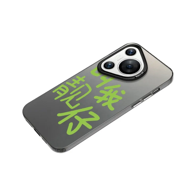 MaiBuZhe Phone Cases-7
