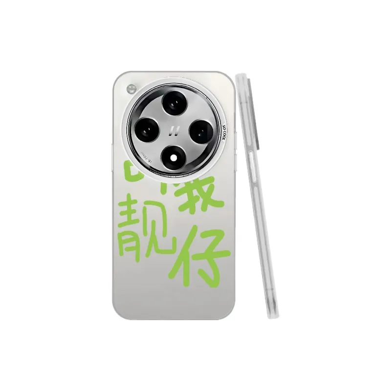 MaiBuZhe Phone Cases-15