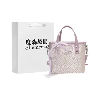 Dusen Kangaroo PU Shoulder Bag, Handbag Women's Multicolor
