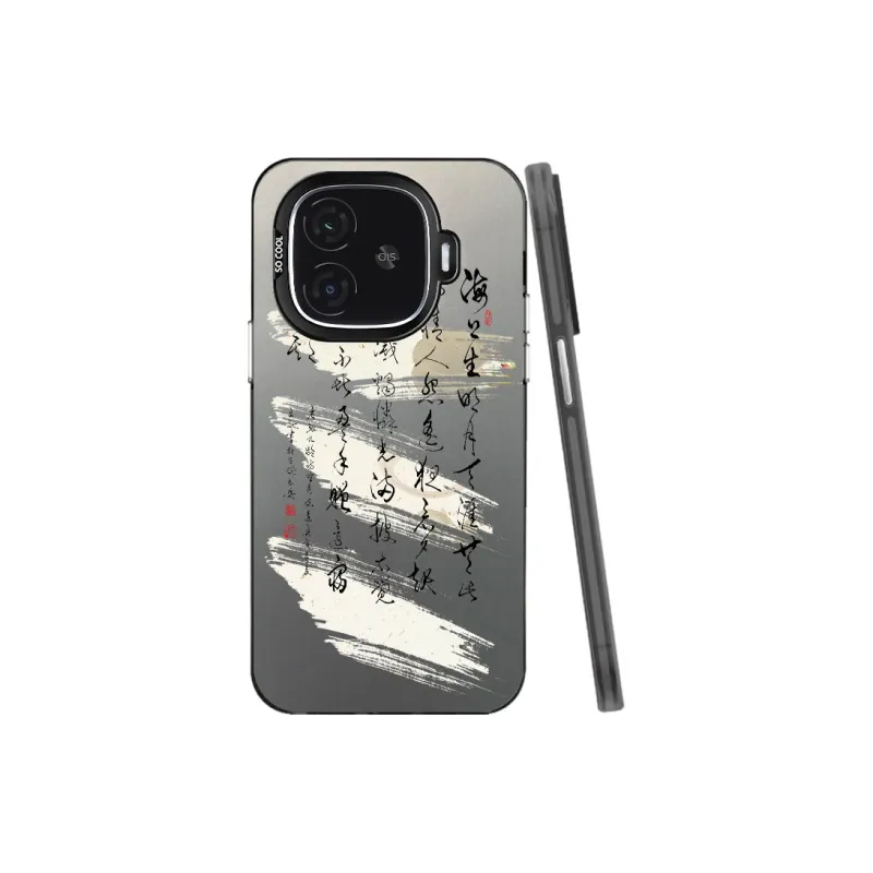 MaiBuZhe Phone Cases-9