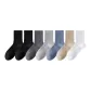 2 Black+1 Dark Gray+1 Light Gray+1 Blue+1 Khaki+1 White