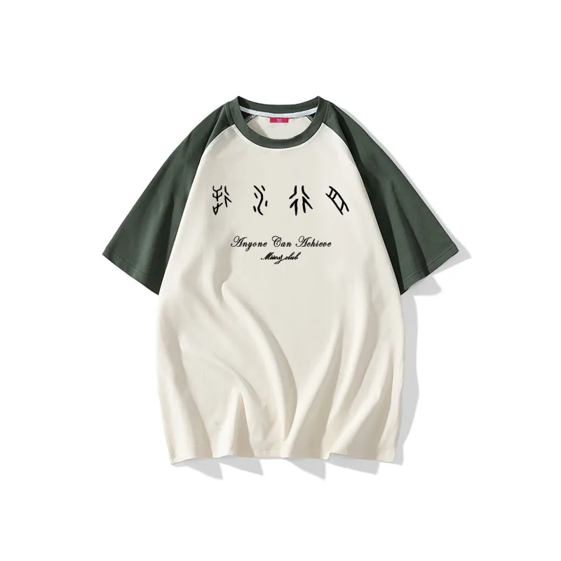 MIIOW Trendy Party Collection Cooling Summer Collection T Shirt Unisex-5