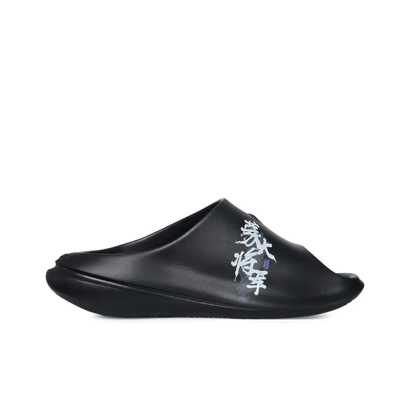 PEAK Very Small Fat Drag Quiet Slip Resistant Abrasion Resistant Slide Slippers Men's Black-1