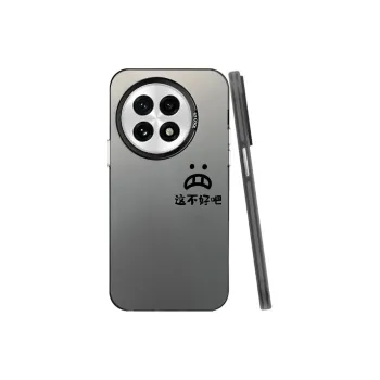 MaiBuZhe Phone Cases