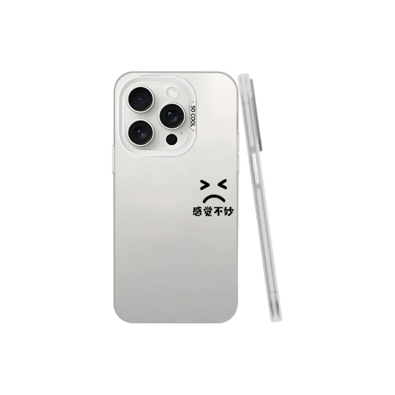 MaiBuZhe Phone Cases-18