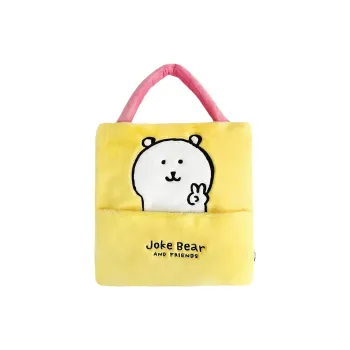 Friendship Plush Tote Bag, Shopping Bag, Handbag Women's Yellow