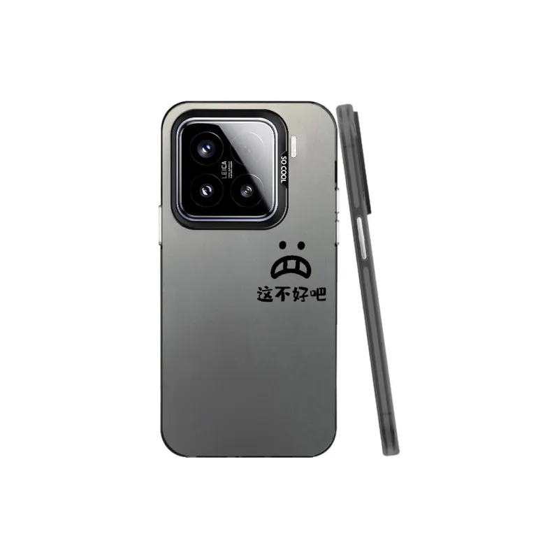 MaiBuZhe Phone Cases-0
