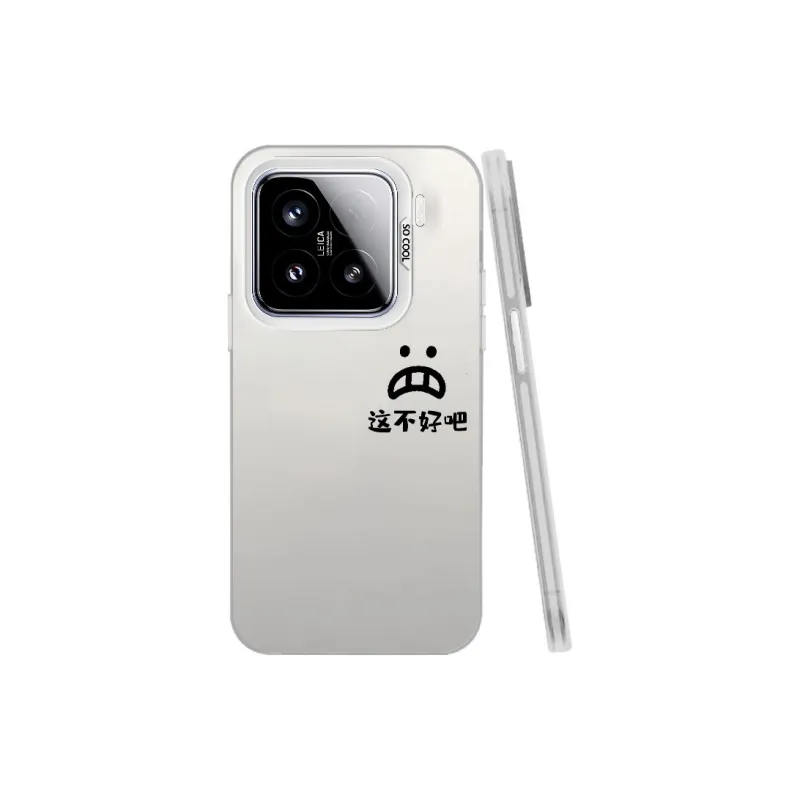 MaiBuZhe Phone Cases-11