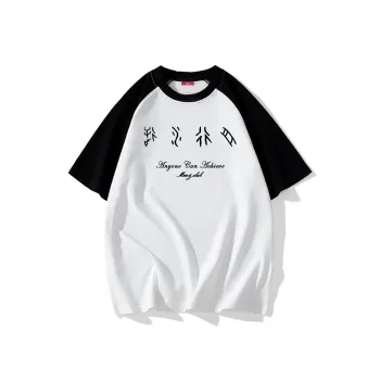 MIIOW Trendy Party Collection Cooling Summer Collection T Shirt Unisex