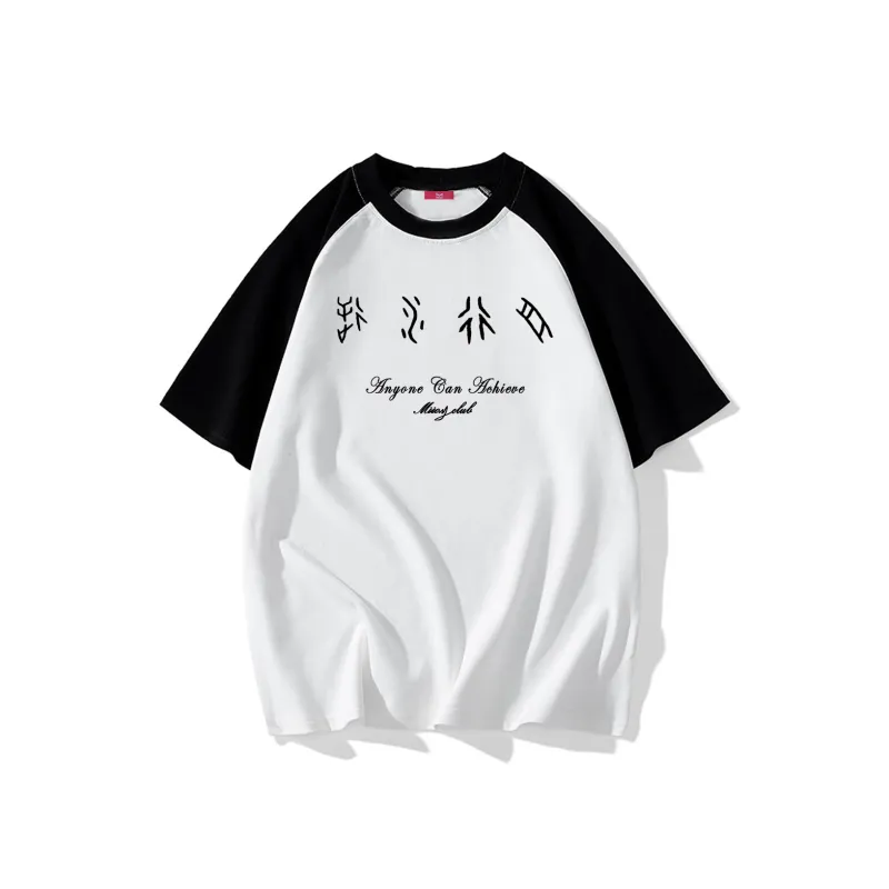 MIIOW Trendy Party Collection Cooling Summer Collection T Shirt Unisex-0