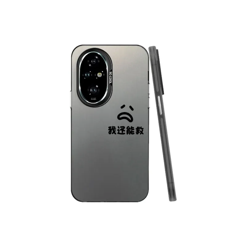 MaiBuZhe Phone Cases-6