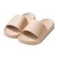 Milk Coffee[Home Slippers]