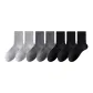 2 Light Gray+2 Dark Gray+3 Black