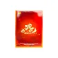 Ne Zha Exclusive Card Holder, 2 Packs, Total of 40 Pcs