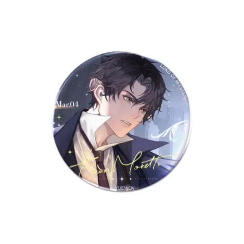 Read Goodies Lord Of The Mysteries  The Final Melody Of Cuteness Collection Dual Flash Badges