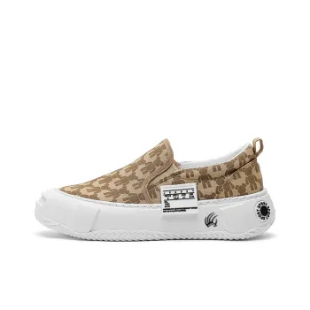 Animal Claws Anti Slip Wear Resistant Low Top Chunky Sneakers Men's