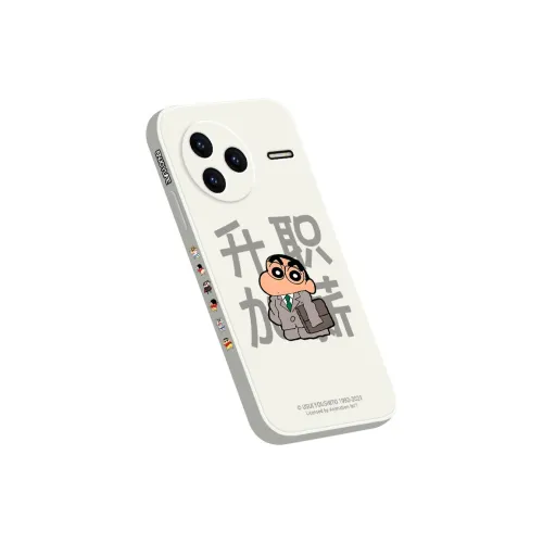 APP Exclusive Code