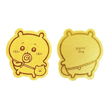 Yuxin Gold Cell Phone Sticker Unisex