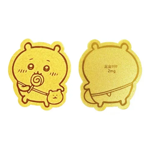 Yuxin Gold Cell Phone Sticker Unisex