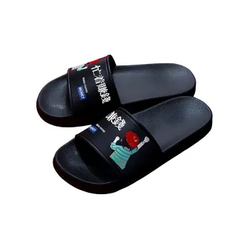 TLIT Slippers / Home Slippers