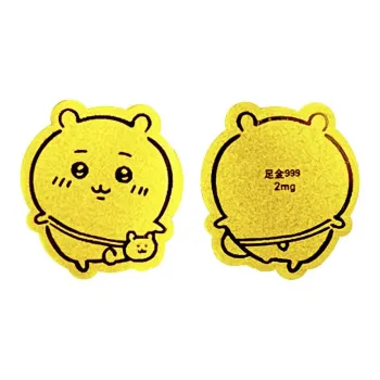 Yuxin Gold Cell Phone Sticker Unisex