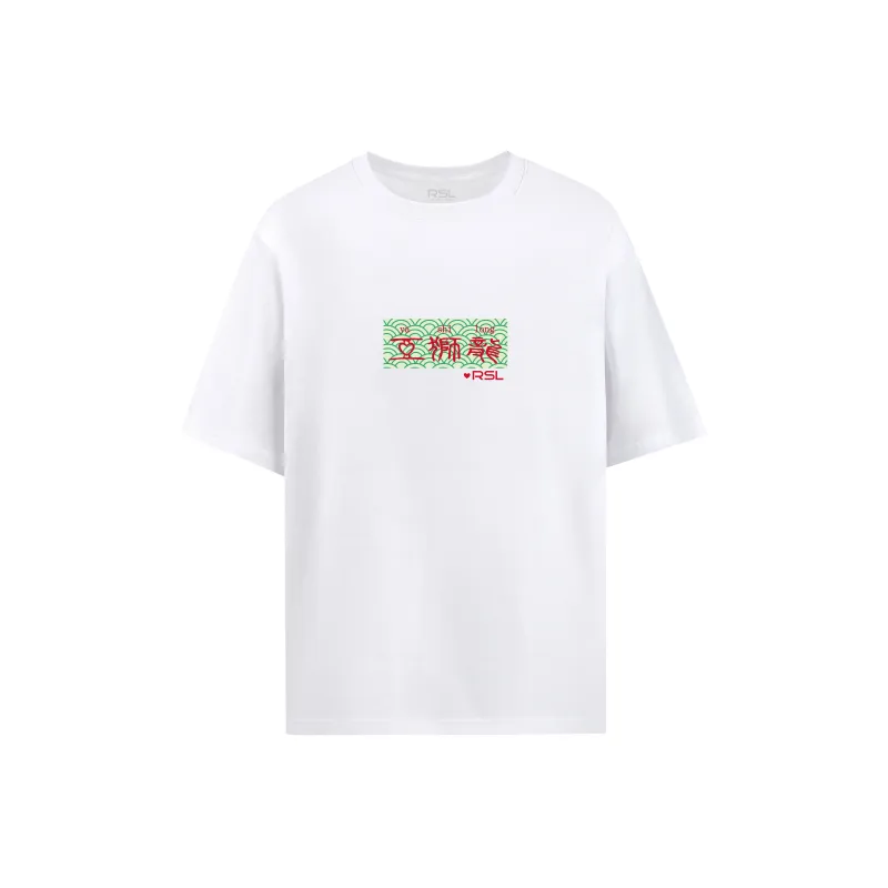 RSL Summer T Shirt Unisex 1 Pack White-0