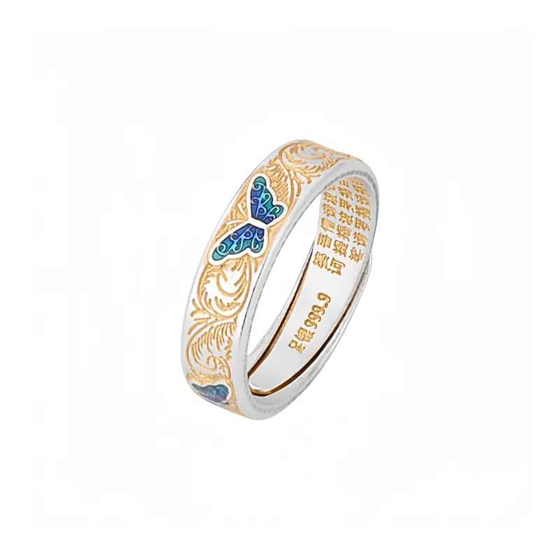 BKBU 999 Fine Silver Rings Unisex-0