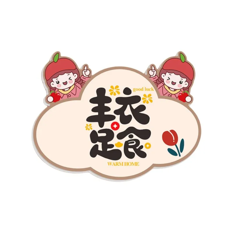 YINGYOUMEI Wall Stickers-1