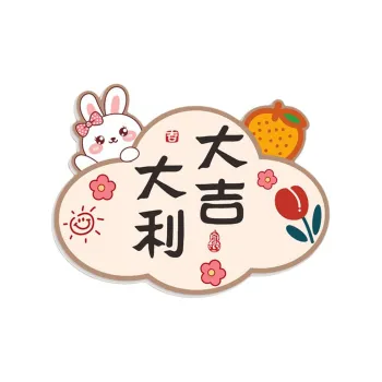 YINGYOUMEI Wall Stickers