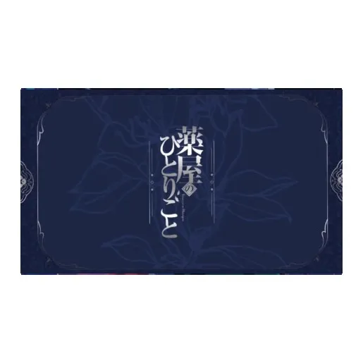 Mogok House Whisper Of The Apothecary Girlish, Heartfelt Bloom Collection Anime Artboard Prints-1