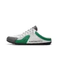 White Green
