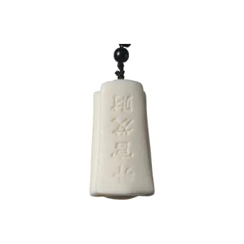 WUDE Ivory Nut Handlebar Piece Unisex