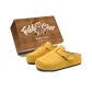 Ginger Yellow