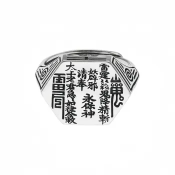 BKBU 990 Fine Silver Rings Unisex
