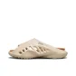 Beige Brown