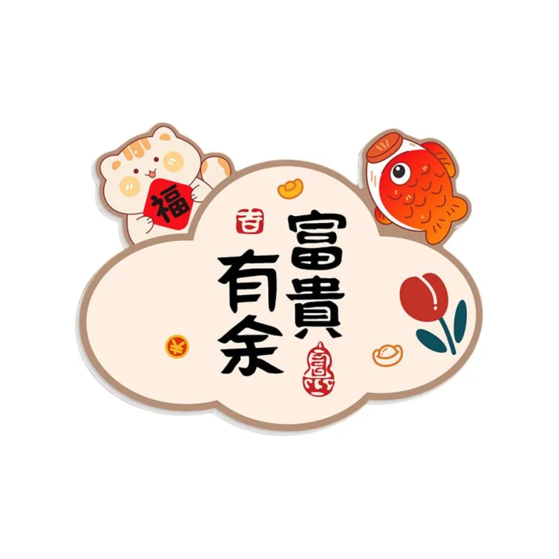 YINGYOUMEI Wall Stickers-2