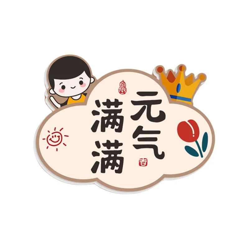 YINGYOUMEI Wall Stickers-11