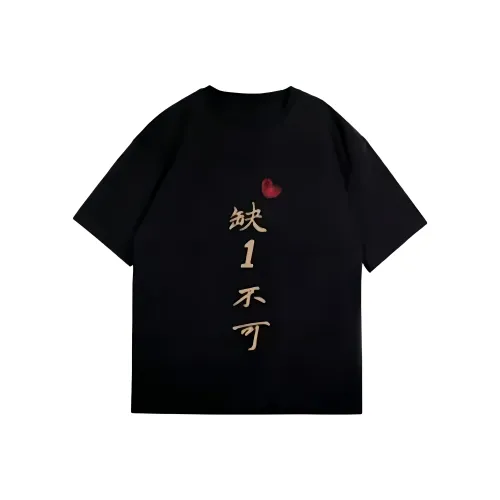 Chisportate T Shirts Unisex