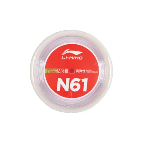 LI NING 1990 Durable Type Gender & Age White Nylon Unisex 200m