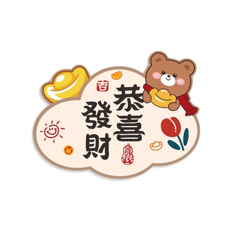 YINGYOUMEI Wall Stickers-3