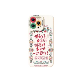 HASEE Phone Cases