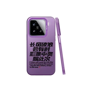 BAOCHENG Phone Cases