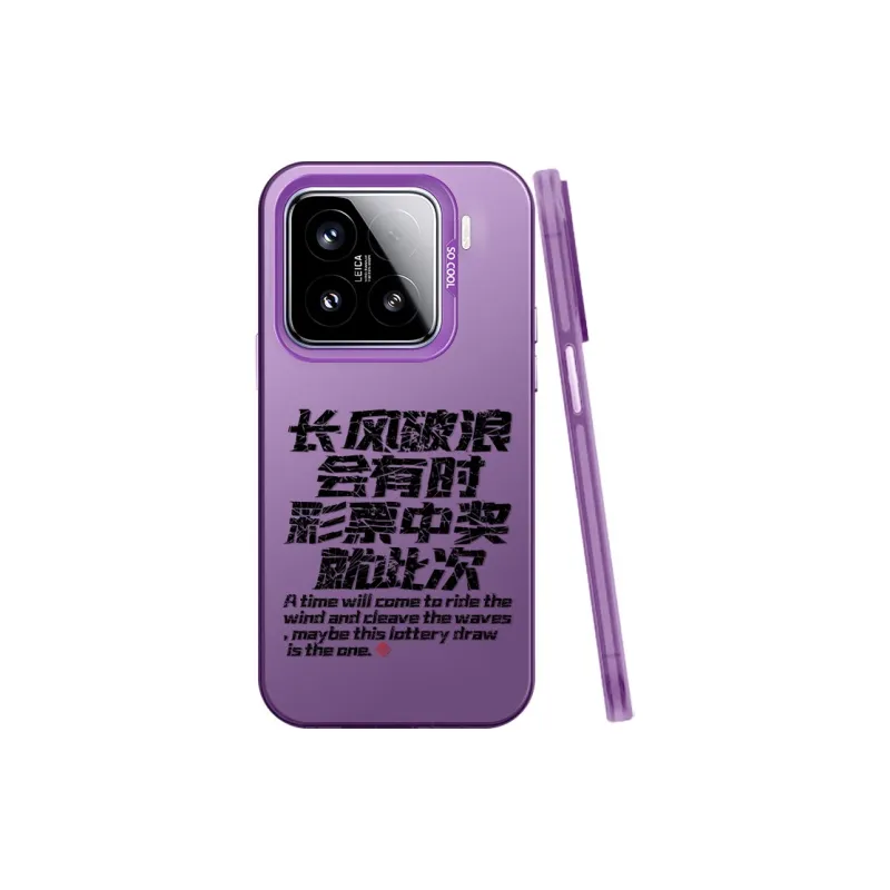 BAOCHENG Phone Cases-0