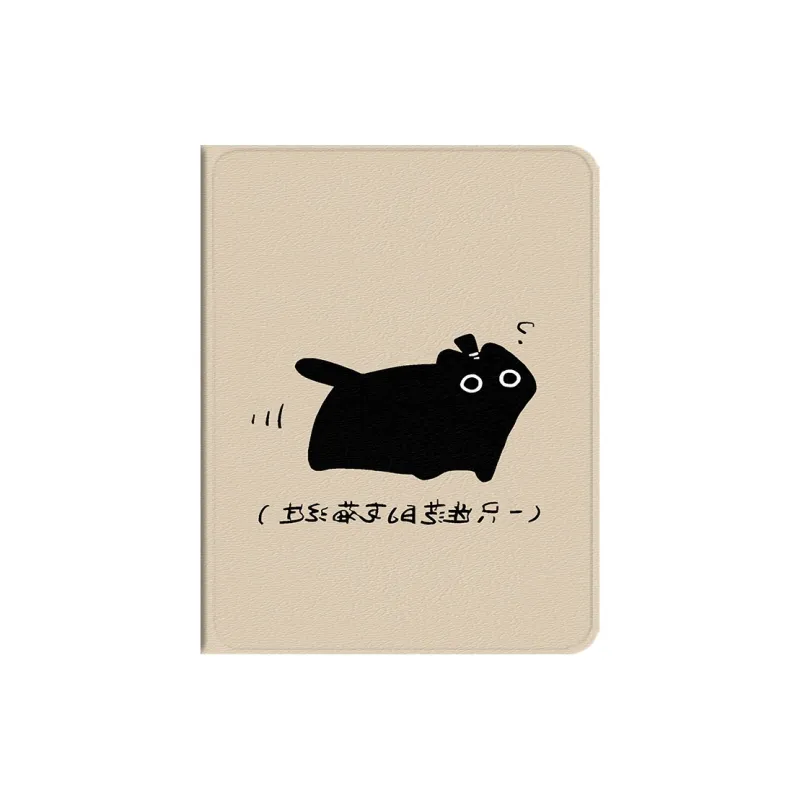 Baochengbao Tablet Protective Cases-2