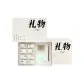 Aromatherapy tag set